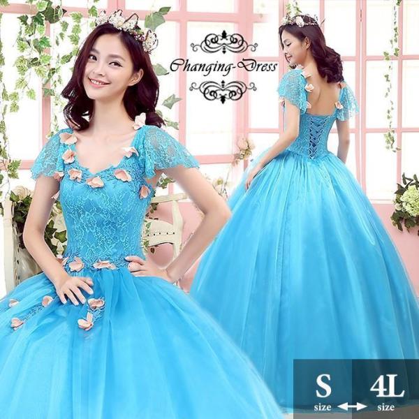 カラードレス 結婚式 ロングドレス 演奏会 半袖あり 袖付き ダイアモンドネック 編み上げ パーティ...