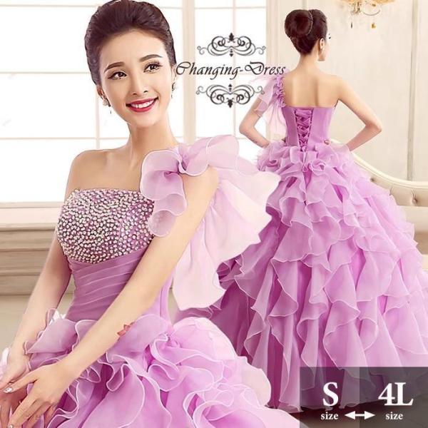 カラードレス お色直し 結婚式 ロングドレス 演奏会 ワンショルダー 編み上げ パーティードレス フ...