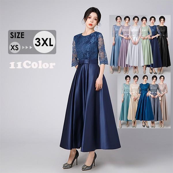 パーティードレス ロング丈  大きいサイズ 結婚式 プリーツ ワンピース フォーマル エレガント 結...