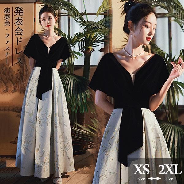 ロングドレス 演奏会 ピアノ 発表会 5分袖付き 編み上げ フェミニン エレガント大きいサイズ 大人...