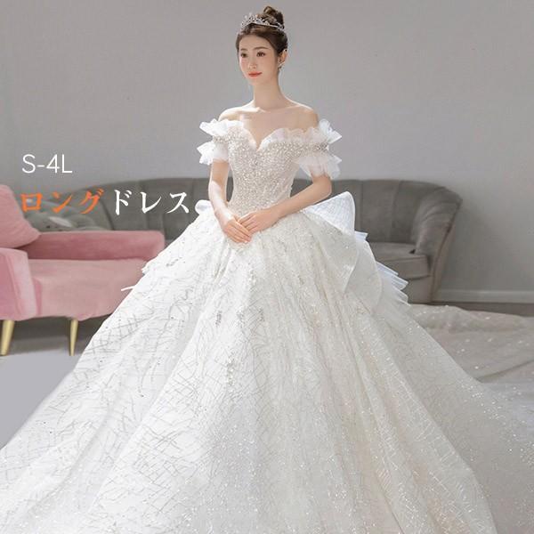 花嫁 ウェディングドレス オフショルダー プリンセスライン 白ドレス トレーンドレス 半袖 ワンピー...