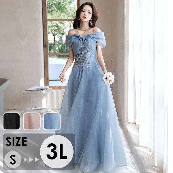 ロングドレス ミモレ丈ドレス ビッグリボン オフショルダー ピアノ 発表会 黒 水色 パーティードレ...