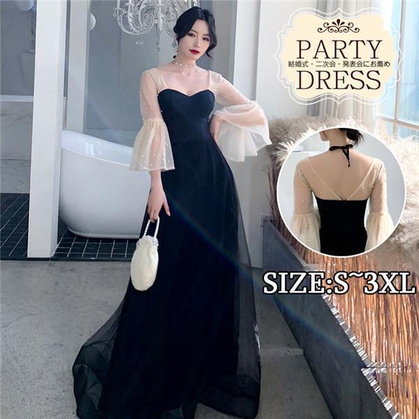 ロングドレス 演奏会 黒 パーティードレス 演奏会用 ピアノ発表会 ロング丈 ステージドレス セレモ...