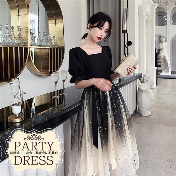 ロング ドレス パフスリーブ パーティードレス 演奏会 ピアノ発表会 二次会 結婚式 発表会ドレス ...