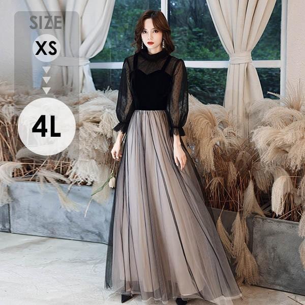 ロングドレス 演奏会 黒 母親 結婚式 パーティードレス ロング丈 フォーマルXS 大きいサイズ 4...