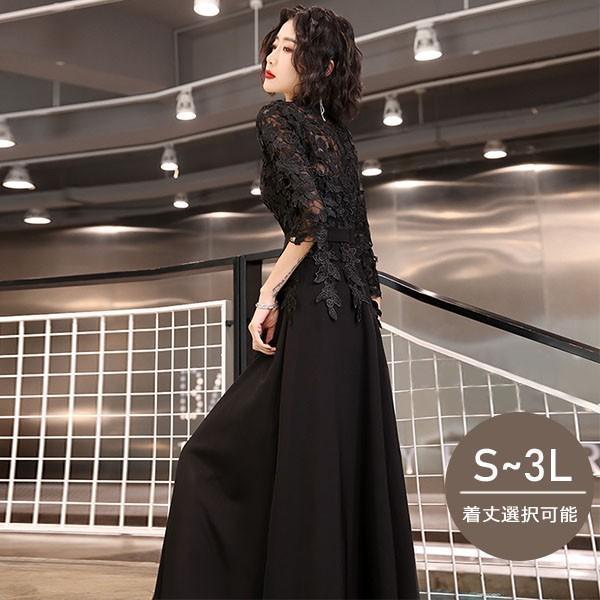 ドレス 大人 ピアノ 発表会 ロングドレス 黒 演奏会 結婚式 母親 ピアノ発表会 ミモレ丈 ロング...