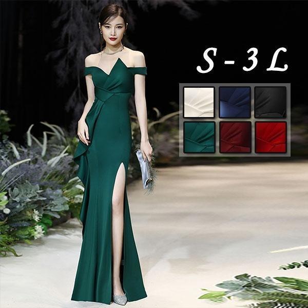 ドレス ロングドレス マーメイド オフショルダー クラシカル 無地 オープンバック 演奏会 ピアノ ...
