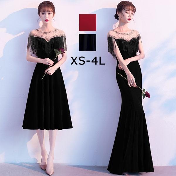 ドレス ロングドレス マーメイドドレス Aライン ロング丈 ミモレ丈 透け感 フリンジ袖 半袖 演奏...