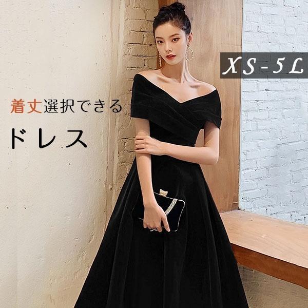 ドレス ロングドレス 演奏会 オフショルダー 袖あり ミモレ丈 シック ピアノ 発表会 母親 結婚式...