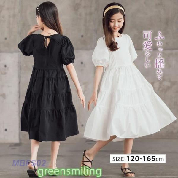 ロング丈ワンピース 女の子 夏 半袖 可愛い カジュアル 演奏会 発表会 パーティー 結婚式 七五三...