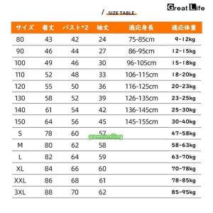リンクコーデ 親子ペア ジャケット 家族お揃い...の詳細画像3