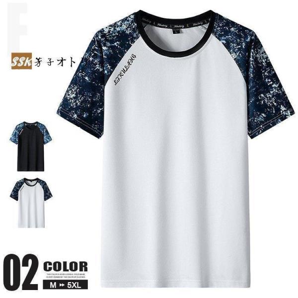半袖Tシャツ メンズ Tシャツ 夏 30代 40代 50代 カラー切替 お洒落 カジュアルTシャツ ...