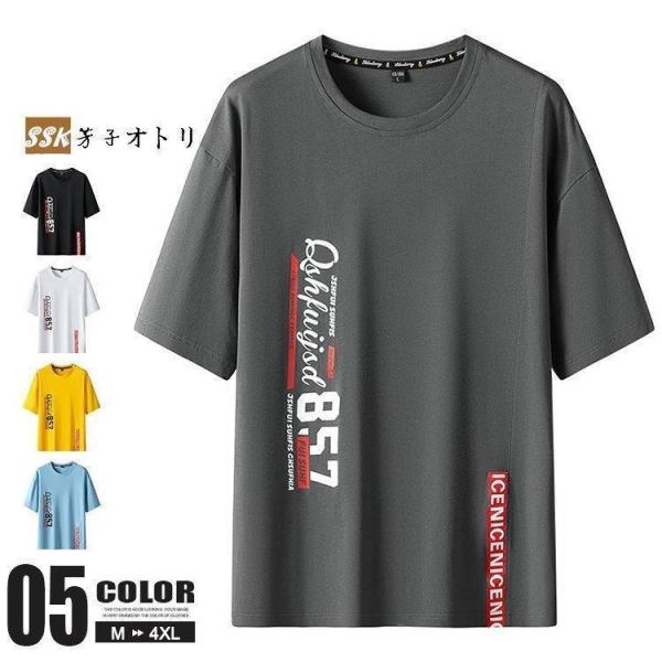 半袖Tシャツ 夏 メンズ カジュアル 英字プリント スポーツウェア ルームウエア 30代 40代 5...