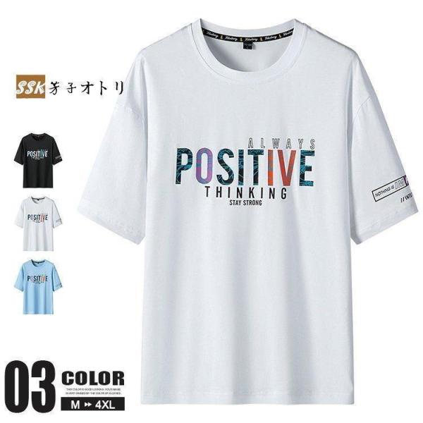 夏Tシャル 半袖 メンズ 30代 40代 50代 Tシャツ クルーネック カジュアル 半袖Tシャツ ...