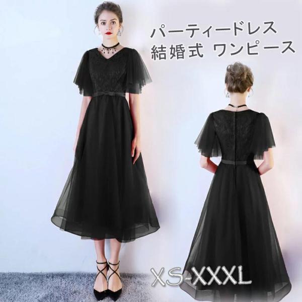 パーティードレス 結婚式 ワンピース レース＆刺繍 パーティードレス チュールドレス 結婚式ドレス ...