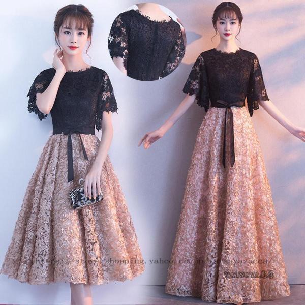 ロングドレス 演奏会 結婚式 ドレス 袖あり マキシ丈 aライン パーティードレス フォーマル パー...