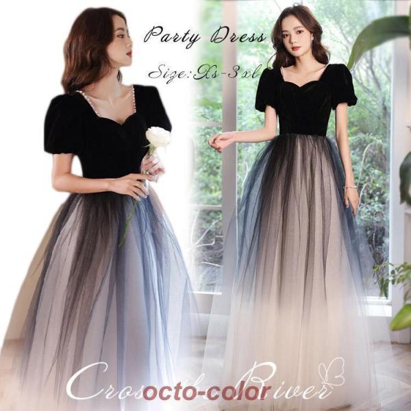 ドレス 大人 ピアノ 発表会 ドレス 高校生 パーティードレス 結婚式ドレス ロングドレス 演奏会ド...