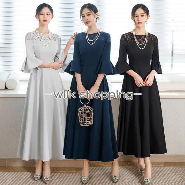 結婚式 ワンピース ドレス パーティードレス ロングドレス S M L XL パーティー 謝恩会 発...