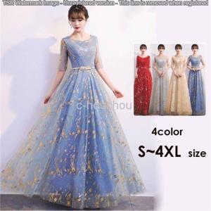 パーティードレス グレー ドレス イブニングドレス ロング丈 半袖