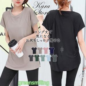 ヨガ ウェア トップス 半袖 Tシャツ レディー...の商品画像