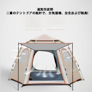 テント ワンタッチテント 大型 ポップアップテ...の詳細画像3