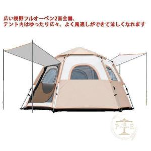 テント ワンタッチテント 大型 ポップアップテ...の詳細画像5
