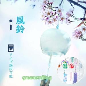 砂張風鈴(中)(小田原鋳物研究所) : EI-Trade Store - 通販 - Yahoo
