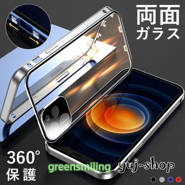 全面クリア 360度フルカバーケース 全面保護 iPhoneケース 13pro 13 12 mini...