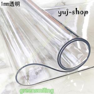 透明 テーブルクロス PVC テーブルマット ...の詳細画像1