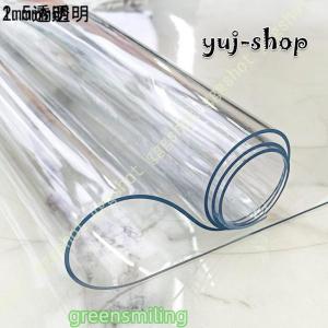 透明 テーブルクロス PVC テーブルマット ...の詳細画像3