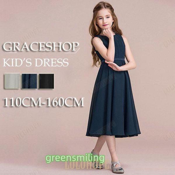 ピアノ発表会 ドレス 中学生 ワンピース ジュニアドレス ミモレ丈 シンプル 子供ドレス ネイビー ...