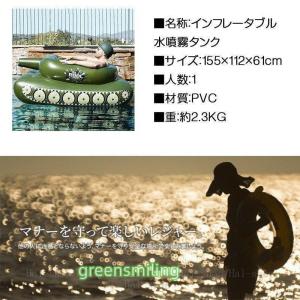 戦車 装甲車 浮き輪 プール 大人用 子供用 ...の詳細画像4