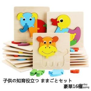 8509-4541）布のおもちゃ 「どうぶつわなげ」 入数：1セット 知育玩具