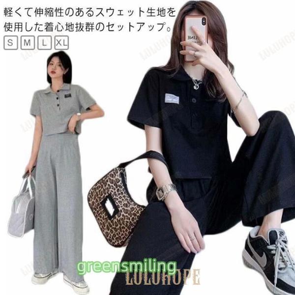 ワンマイルウェア レディース 秋 半袖 スウェット カットソー 春 部屋着 韓国 Tシャツ 夏 ルー...