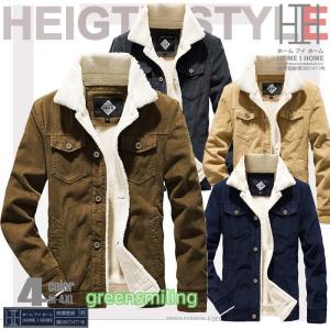 FIVEBROTHER（ファイブブラザー） 裏ボア コーデュロイ ランチ