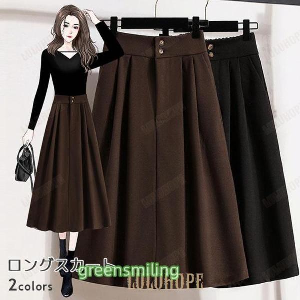 ロングスカート 秋 冬 春 スカート Aライン レディース ギャザースカート マキシ丈 フレアスカー...