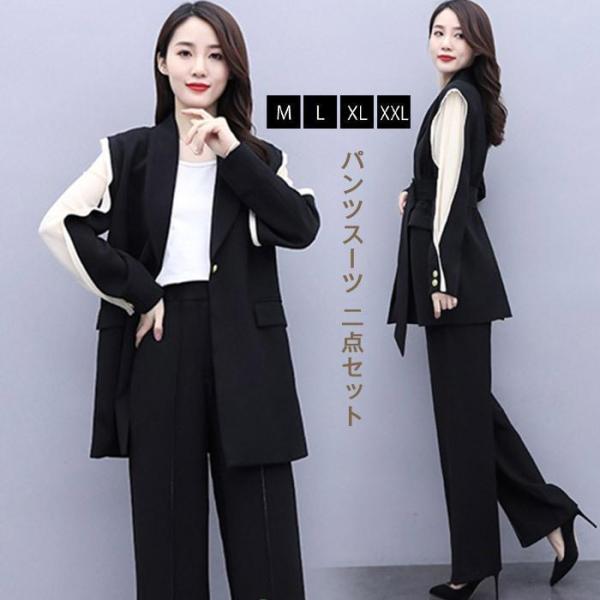 セットアップ ワイドパンツ レディース 春秋 パンツ 綿混 ガウチョパンツ コートアウター 通勤 配...