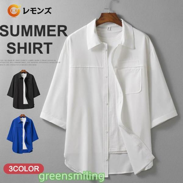【】七分袖 シャツ メンズ 白シャツ 五分袖 7分袖 30代 40代 50代 半袖シャツ 無地シャツ...