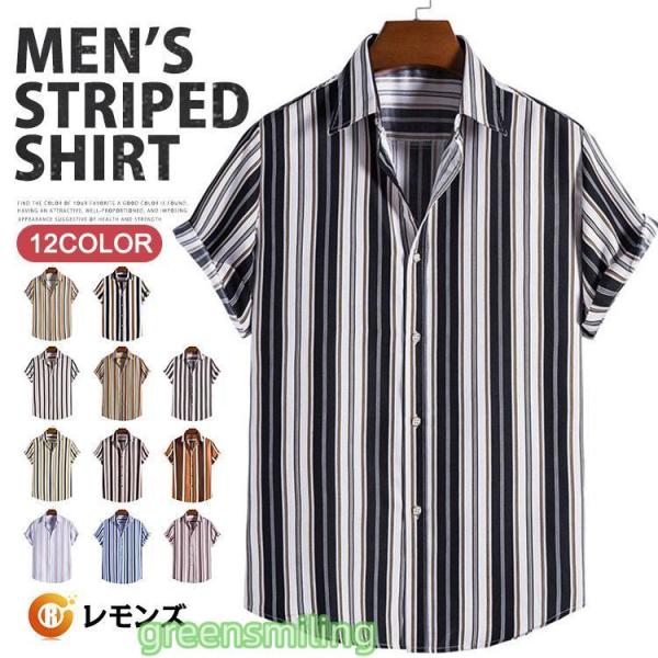 アロハシャツ メンズ 半袖シャツ ストライプ柄 カジュアルシャツ 夏服 シャツ 夏 サマー 30代 ...