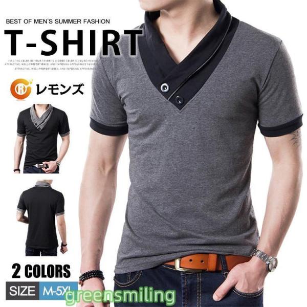 Tシャツ メンズ 半袖 vネック スリム 切り替え 半袖Tシャツ オシャレ 大人 30代 40代 5...