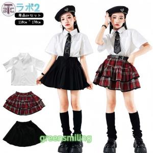 キッズ ダンス衣装 セットアップ 女の子 かっこ...の商品画像