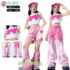 k-pop 衣装 ピンク キッズダンス衣装 セットアップ ヒップホップ キッズ へそ出し トップス 袖なし リボン デニムパンツ ダメージ 短パンツ レッグカバー チアダ