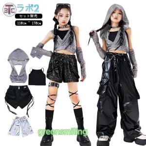 キッズ ダンス衣装 へそ出し トップス 女の子 シルバー セットアップ かっこいい キラキラ 黒 短パンツ 韓国 k-pop衣装 ヒップホップ ジャズダンス スパンコール