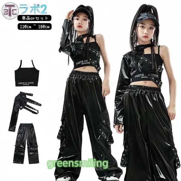 ワンショルダー 長袖 レザーパンツ k-pop 衣装 キッズダンス衣装 セットアップ へそ出し トッ...