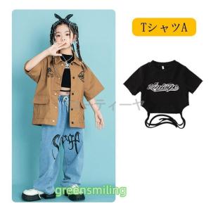 HIPHOP 夏 キッズダンス衣装 ヒップホッ...の詳細画像4