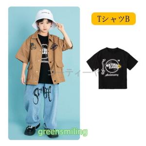 HIPHOP 夏 キッズダンス衣装 ヒップホッ...の詳細画像5