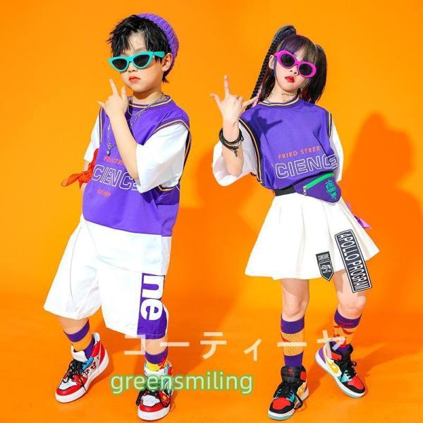 キッズダンス衣装 HIPHOP ヒップホップ 韓国子供服 ジャズダンス 夏 応援団 ステージ衣装 練...