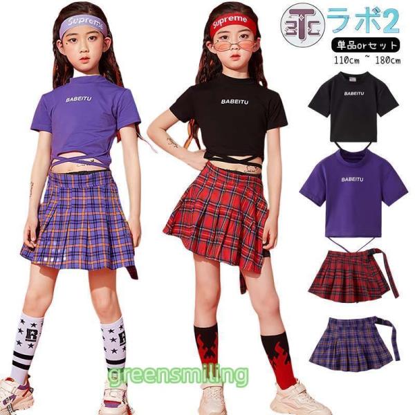 キッズダンス衣装 女の子 セットアップ チェック柄 スカート 赤 紫 チアガール へそ出し トップス...