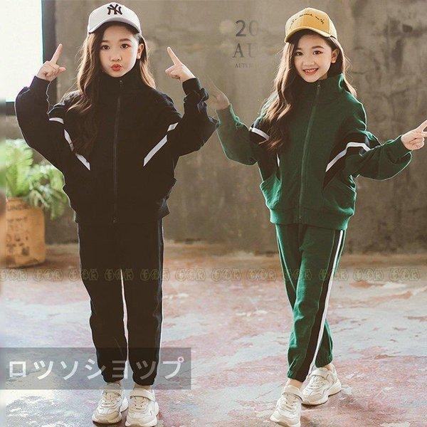 キッズ ダンス衣装 レディース ヒップホップ セットアップ ダンストップス パンツ チア ジャズダン...
