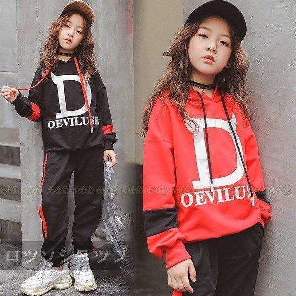 キッズ ダンス衣装 レディース ヒップホップ セットアップ ダンストップス  パンツ スウェットセッ...